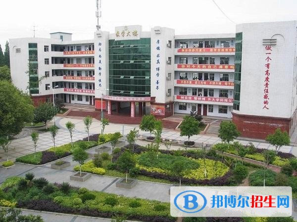宝鸡高中毕业上中专学校