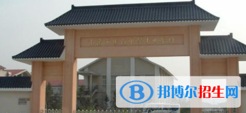 医药学校