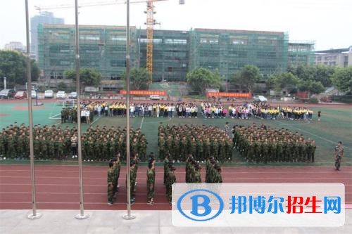 仁寿华达综合高中学校招生办联系电话