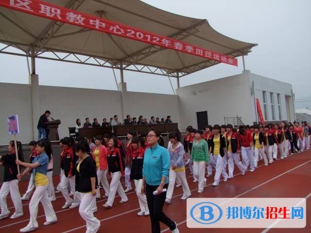 宝鸡哪家中专学校好