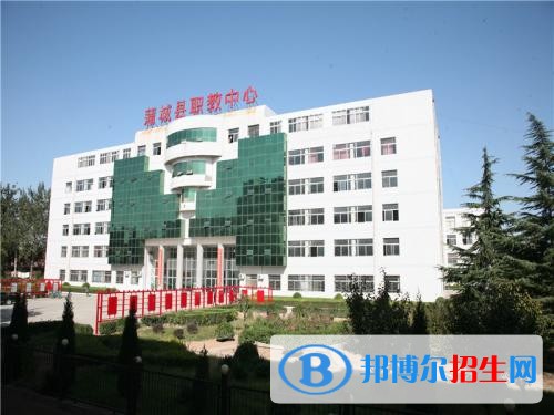 渭南高中生上中专学校