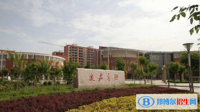 渭南哪个中专学校比较好就业