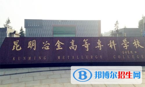云南职业学校排名top3