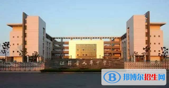 南通读什么中专学校