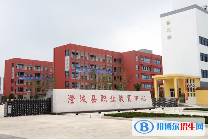 渭南什么是中专学校