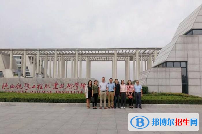 渭南中专学校毕业是什么文凭