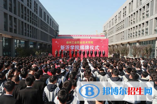 徐州初中未毕业能读什么中专学校