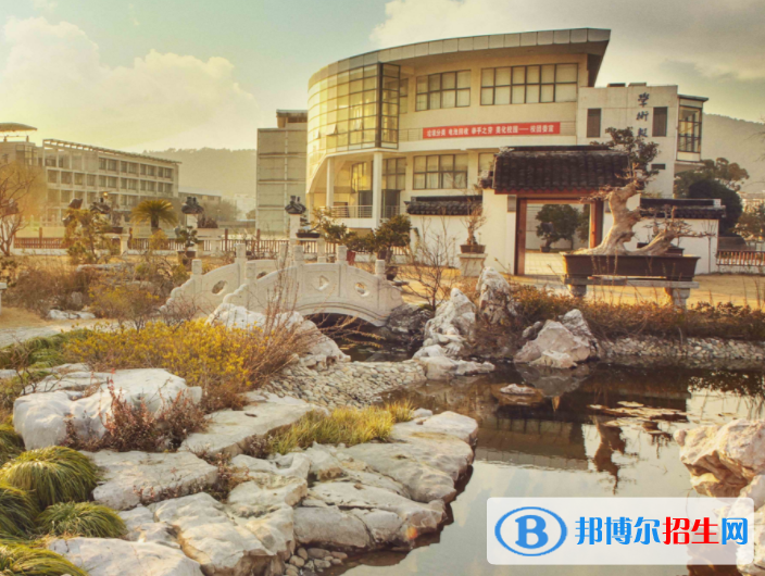 苏州旅游与财经高等职业技术学校5