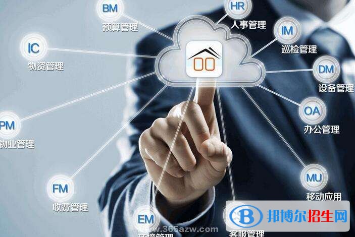 渭南中专学校学啥好