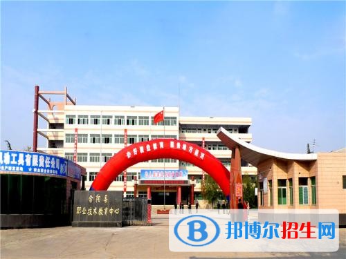 渭南最好的中专学校