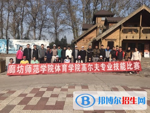 河北高中毕业读什么中专学校好