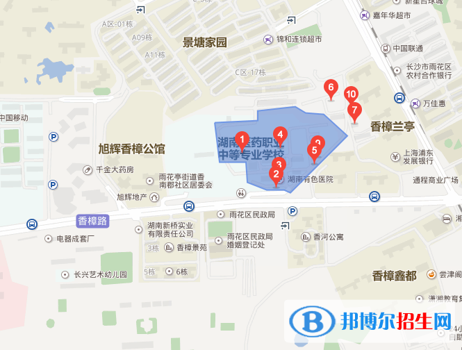 湖南医药中等专业学校地址在哪里