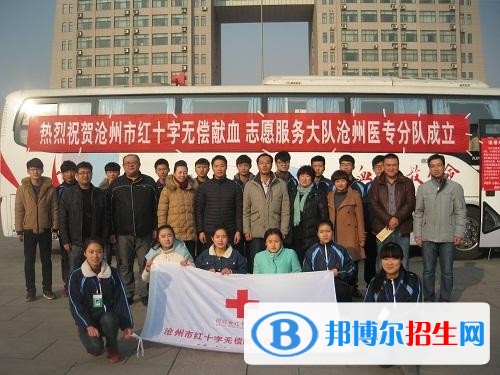 河北高中毕业可以上的中专学校