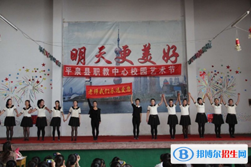 河北高中毕业有哪些中专学校