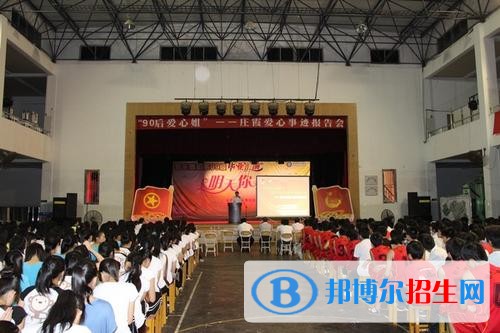 南京农垦技工学校招生办联系电话