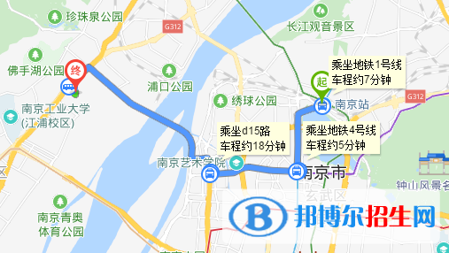 南京铁道车辆高级技工学校地址在哪里