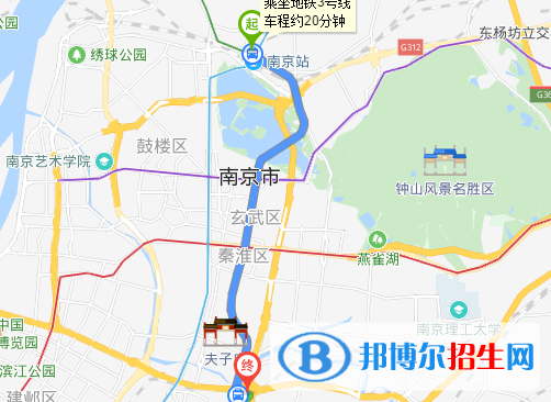 南京旅游营养中等专业学校地址在哪里