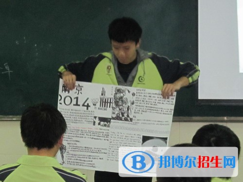 南京旅游营养中等专业学校网站网址