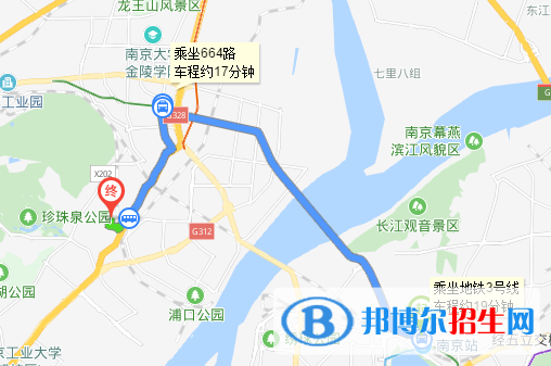 南京浦口职业学校地址在哪里