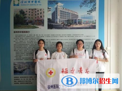 徐州适合高中毕业的中专学校