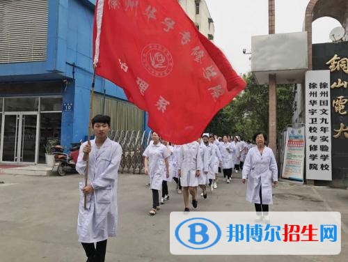 徐州高中毕业读中专学校好吗