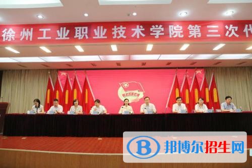 徐州女生上中专学校学什么专业好