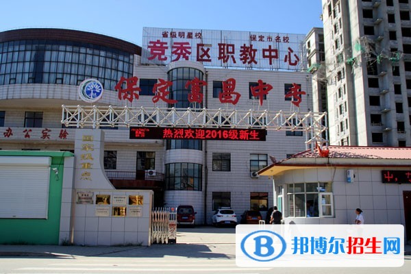 河北读中专学校哪个专业好