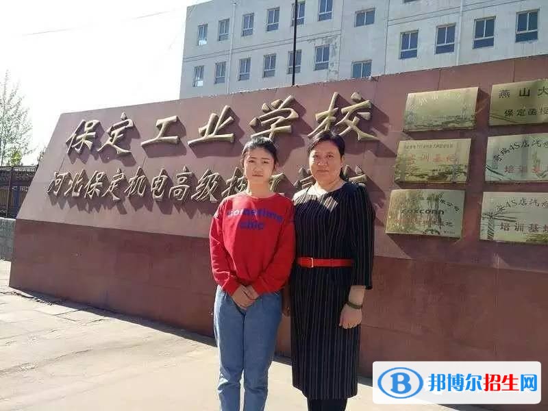 河北读中专学校什么专业最好