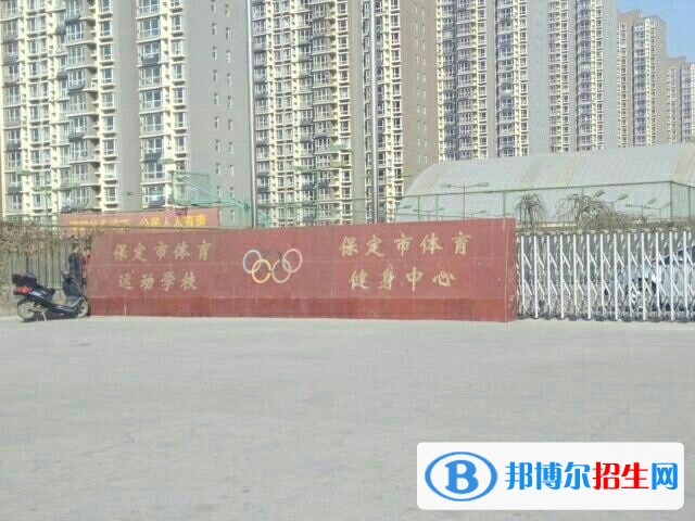 河北读中专学校需要什么条件