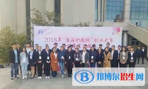 徐州哪个中专学校比较好就业