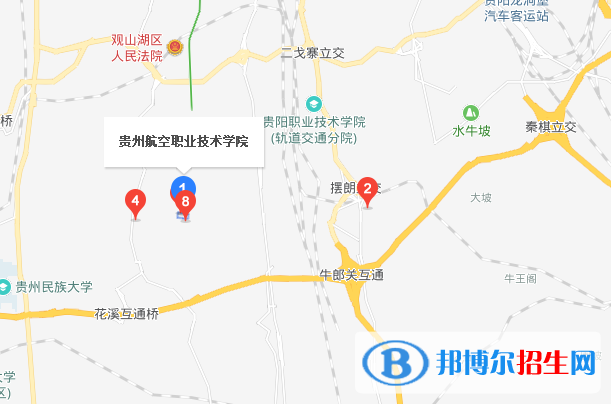贵州航空工业技师学院白云分校地址在哪里
