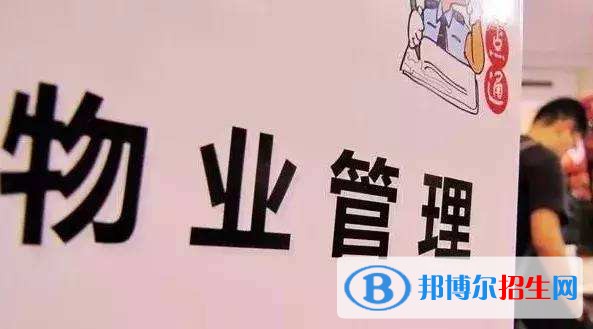 兰州现在中专学校学什么专业好