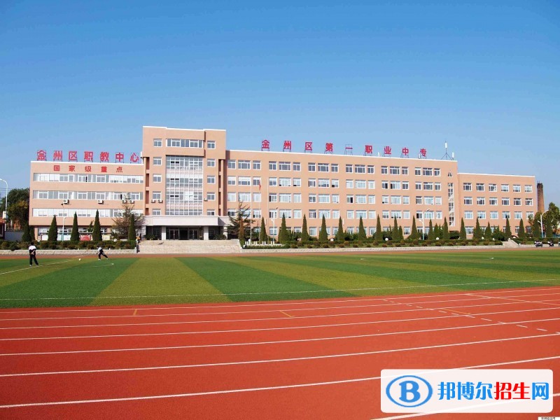 河北有哪些中专学校就业好