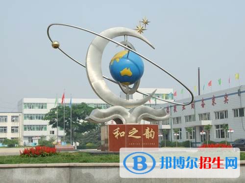 唐山初中毕业上中专学校
