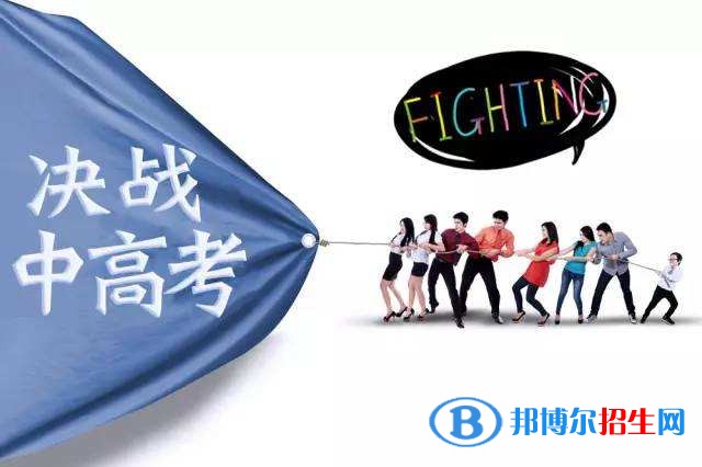 白银中专学校是大专吗