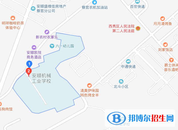 安顺机械工业学校地图