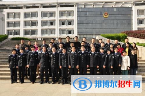 四川司法警官职业学院五年制大专2019年招生办联系电话