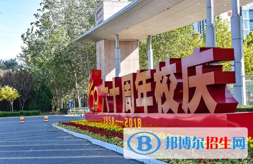 德州职业技术学院单招2019年单独招生成绩查询、网址入口