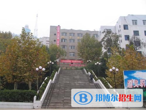 遵义职业技术学院五年制大专2019年有哪些专业