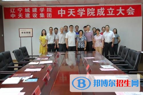 辽宁城市建设职业技术学院单招2019年单独招生成绩查询、网址入口