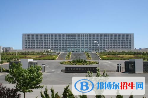 大连航运职业技术学院单招2019年单独招生有哪些专业