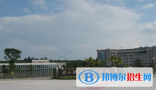 眉山职业技术学院