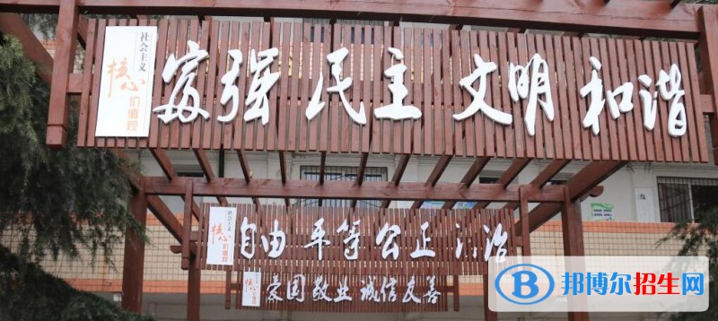 安顺经济技术开发区高级中学2019年招生简章