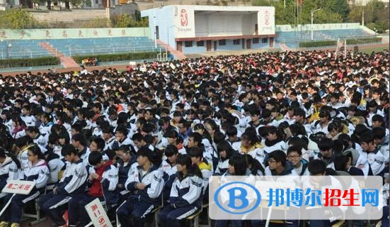 余庆中学2019年学费、收费标准
