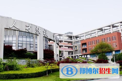 重庆青年职业技术学院五年制大专学校怎么样