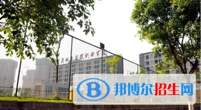 重庆城市管理职业学院五年制大专2019年有哪些专业