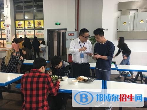 重庆城市管理职业学院五年制大专网站网址