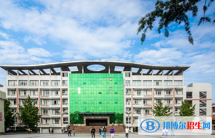 阆中师范学校阆中师范学校