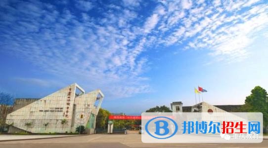 重庆三峡职业学院五年制大专2019年有哪些专业