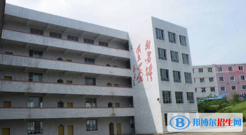 习水第五中学2019年学费、收费多少